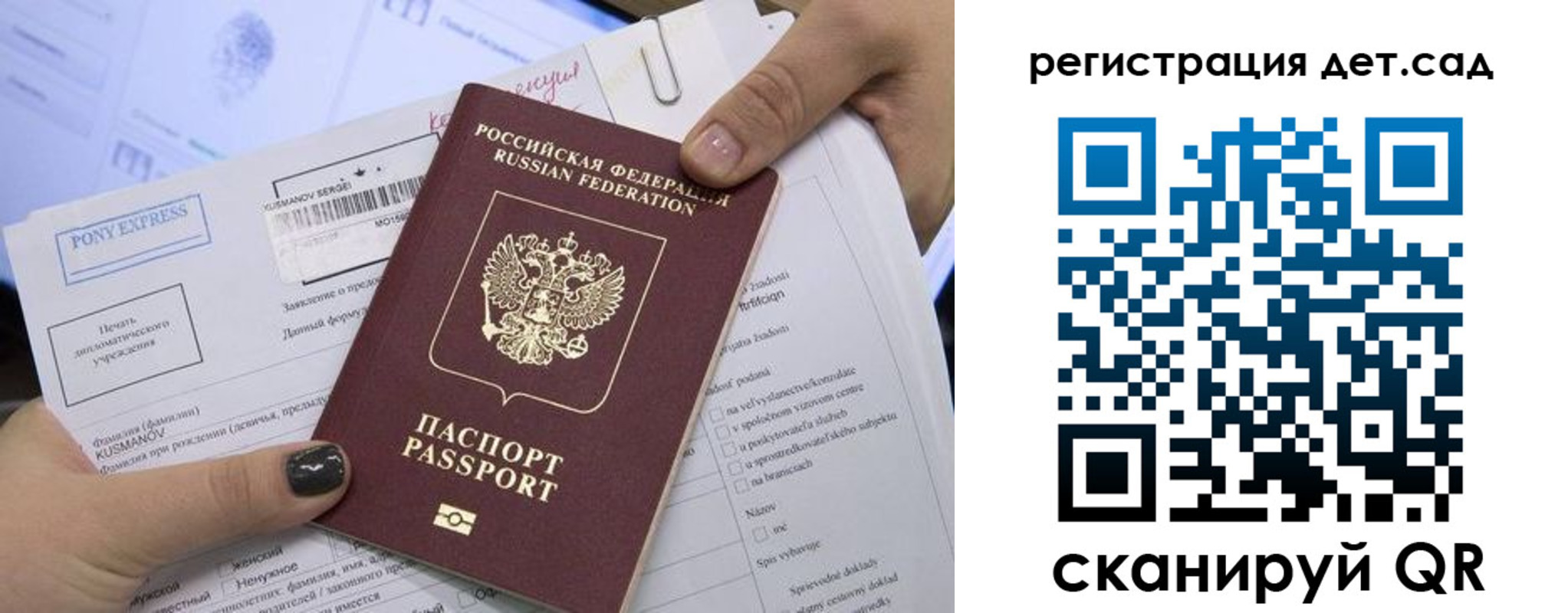 временная регистрация поиск в Ковдоре