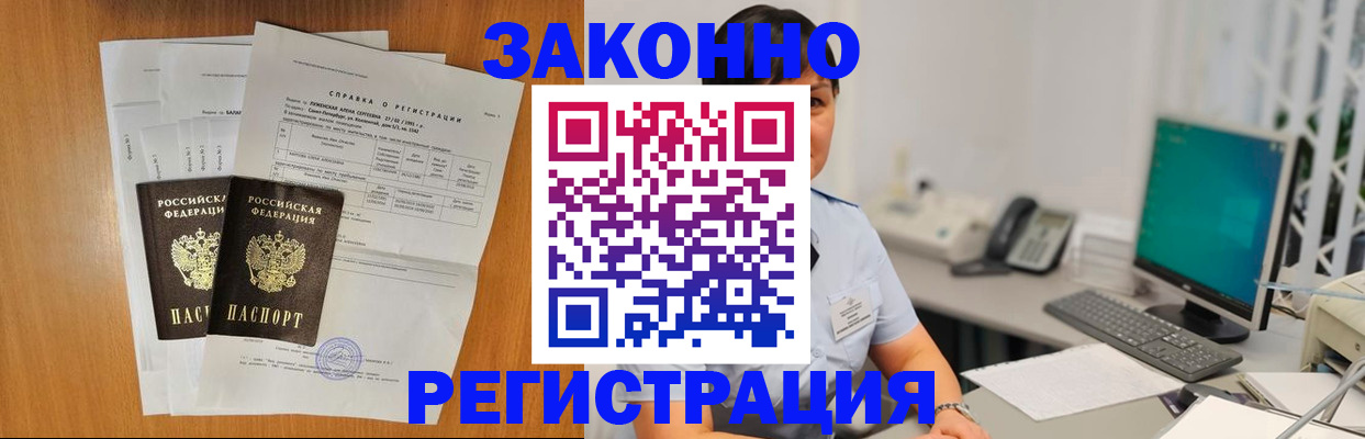 прописка поиск в Ковдоре