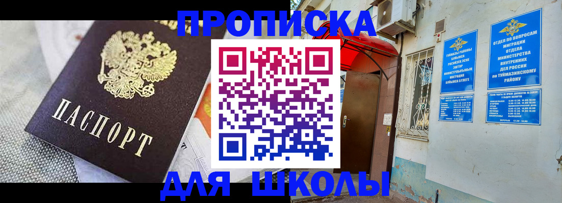 временная регистрация в Ковдоре